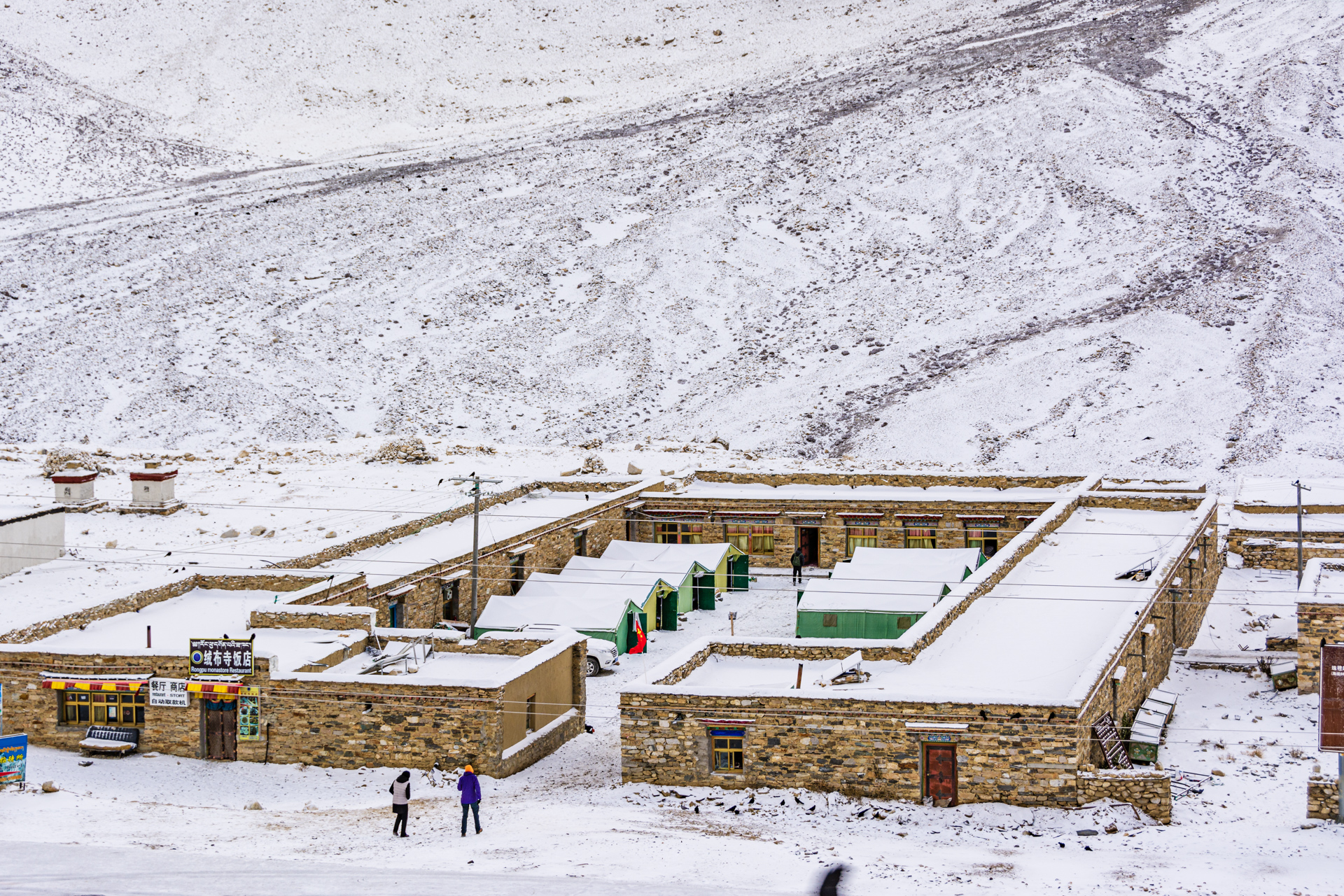 Mount Everest Base Camp